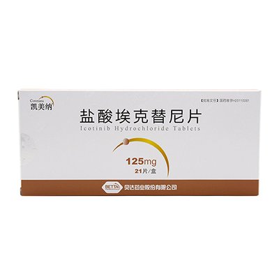 天津-高价回收-肿瘤药品--闲置药品-靶向药